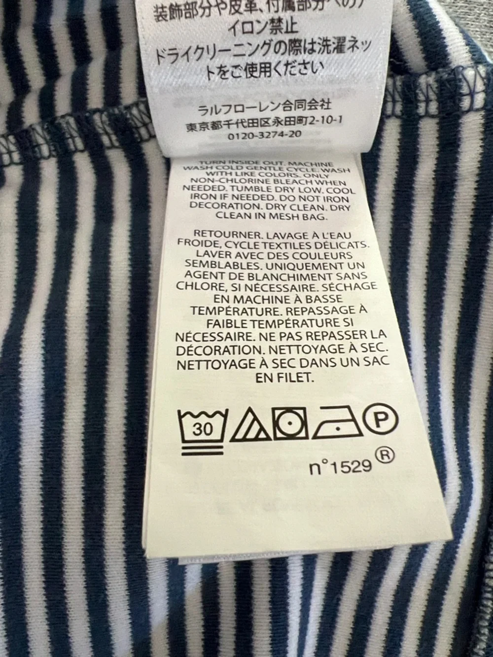 Polo by Ralph Lauren Men’s Navy & White Stripe Crew Tee Classic Fit Size Medium